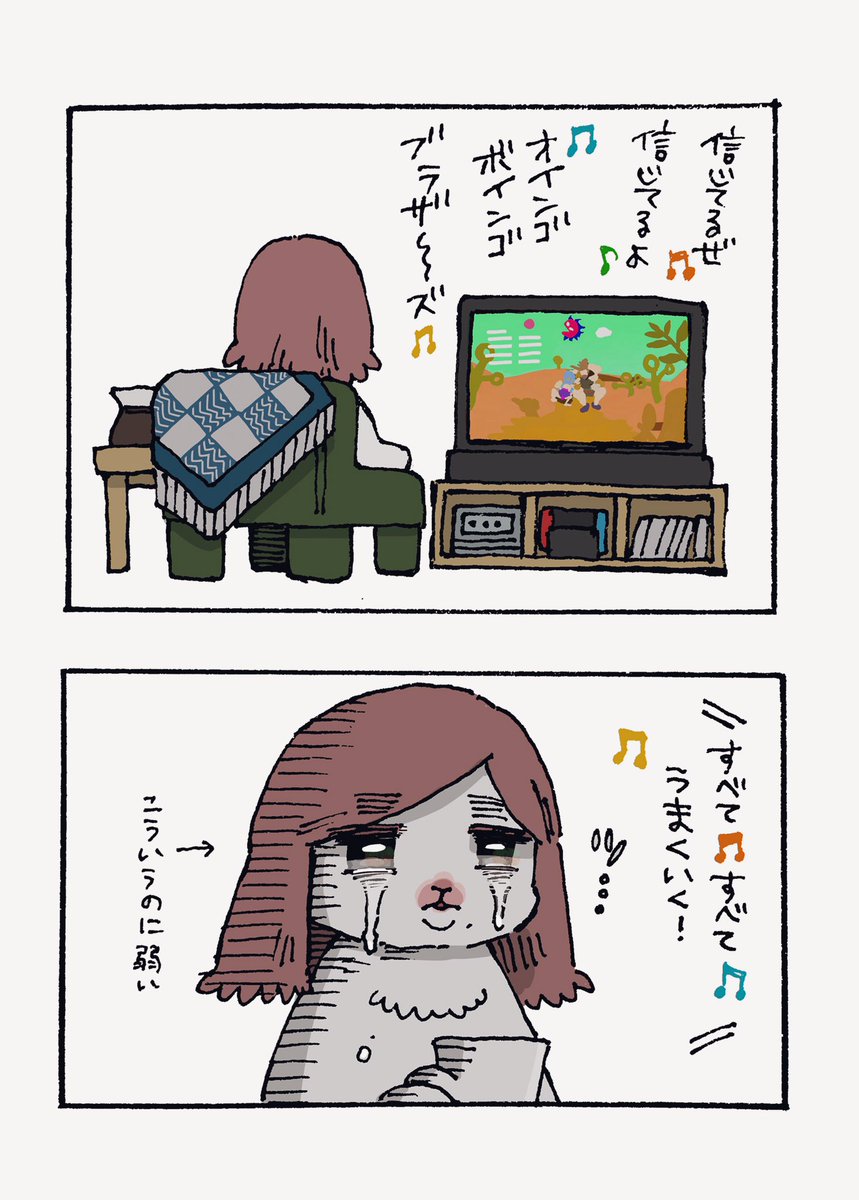 アニメ見た 