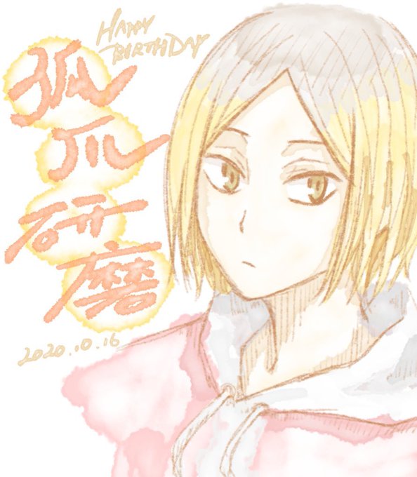 今日はハイキューのtwitterイラスト検索結果