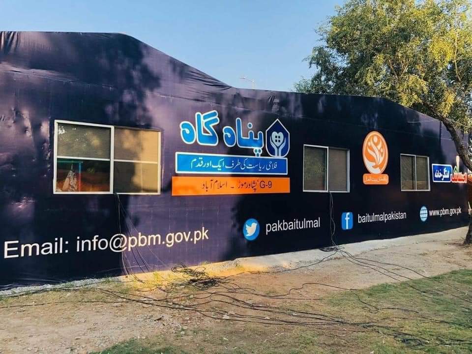 As per directions from PM Imran Khan, standardisation of facilities across all Panahgahs is being carried out. Implementation of #Covid_19 & hygiene SOPs is also being ensured at all facilities.
#Ehsaas #panahgah #EhsaasSabKa #EhsaasByPMIK https://t.co/VNCQzSkQ4t