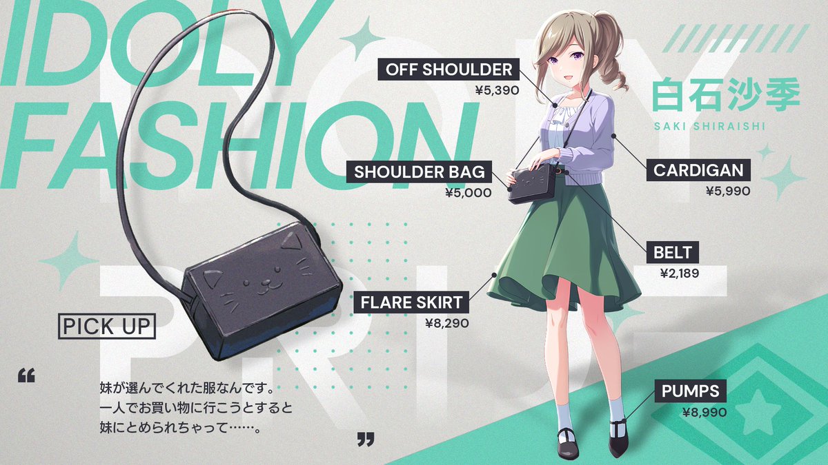 アイプラ アイドリープライド 白石沙季 メンバーカラーライブTシャツ アイプラ アイドリープライド 白石沙季 メンバーカラーライブTシャツ