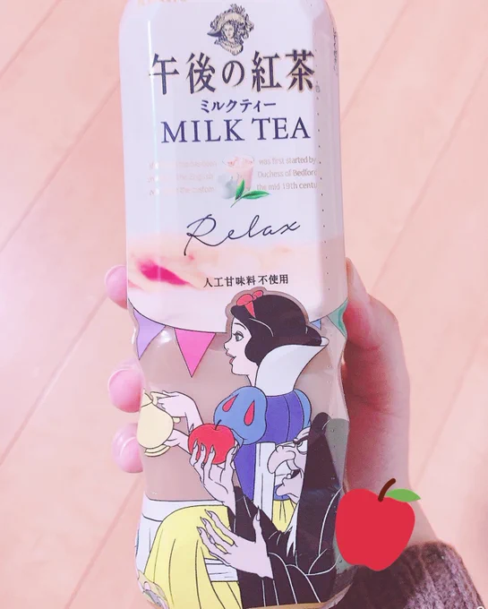 午後ティの白雪姫可愛くて買った?✨ 
