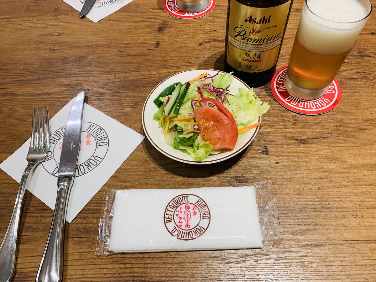 洋食キムラ 洋食キムラ