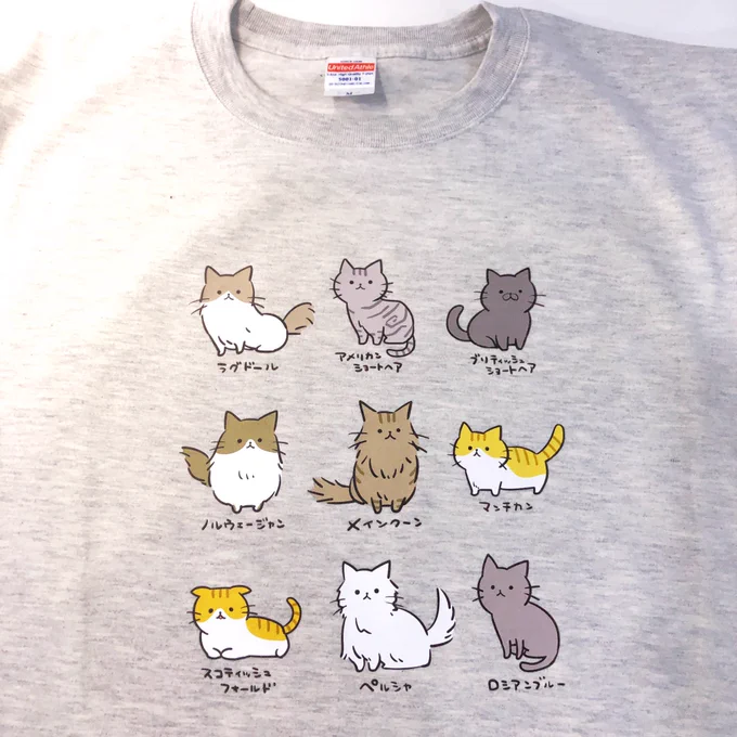 ねこいろいろ!!

https://t.co/0Q8h6fZQPB 
