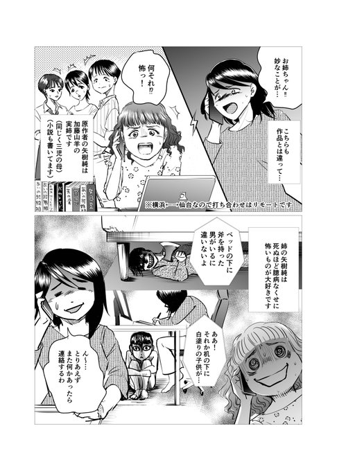 矢樹純 妻は忘れない バカレイドッグスloserさん の最近のツイート 3 Whotwi グラフィカルtwitter分析 矢樹純 妻は忘れない バカレイドッグスloserさん の最近のツイート 3 Whotwi グラフィカルtwitter分析
