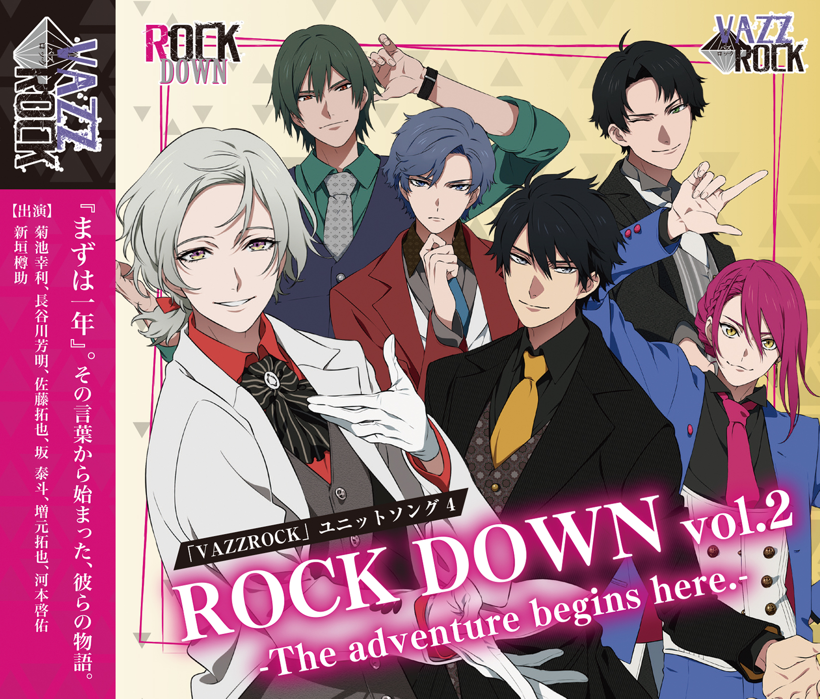 VAZZROCK(バズロック)公式 on X: VAZZROCK(バズロック)公式 on X: