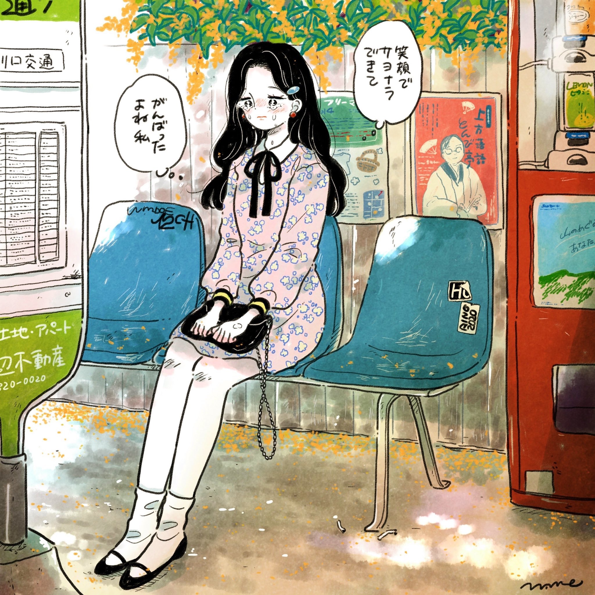 ♡おまめ♡ページです。 まめ/ mame ):) on X: 