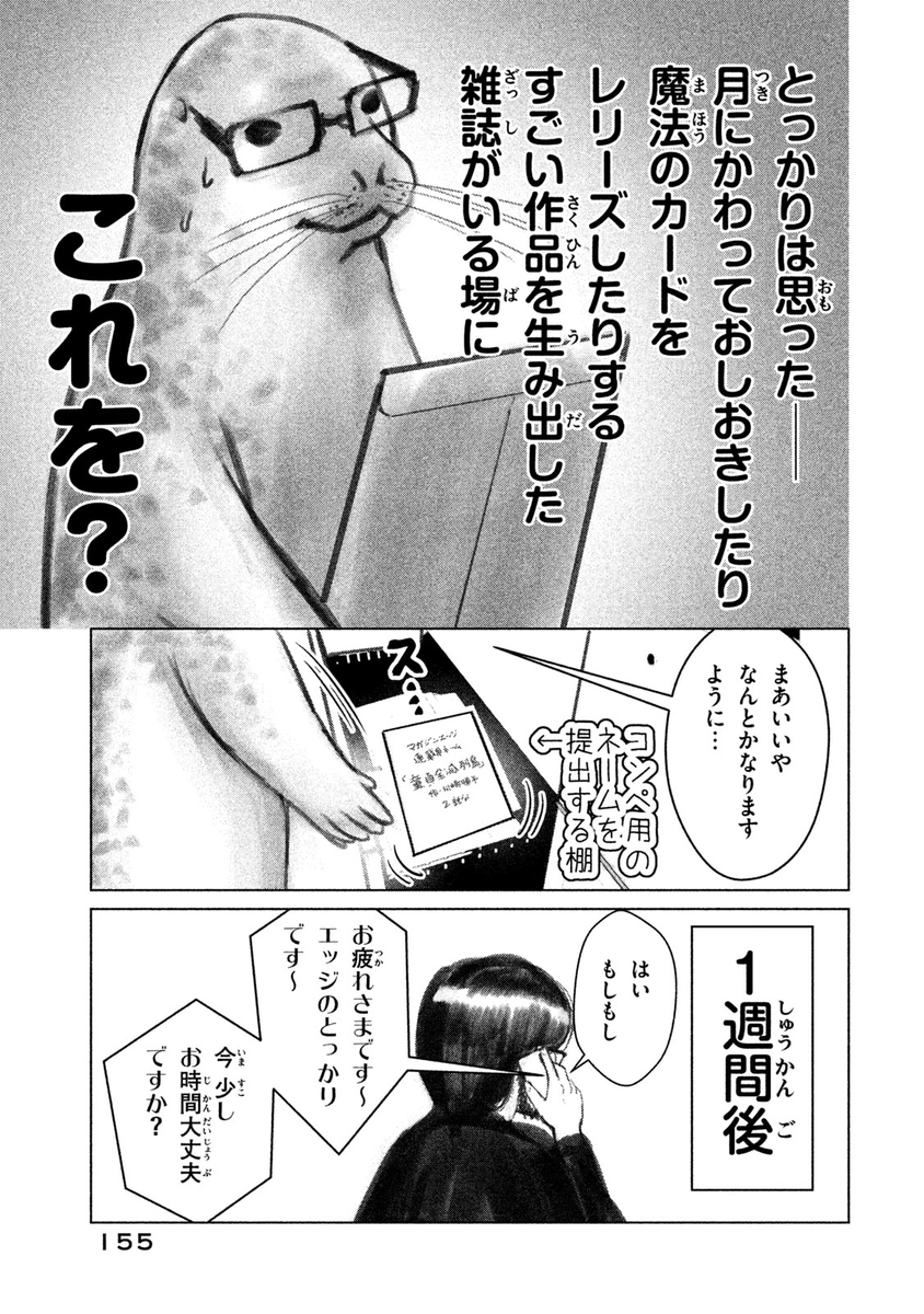 (2/3) 