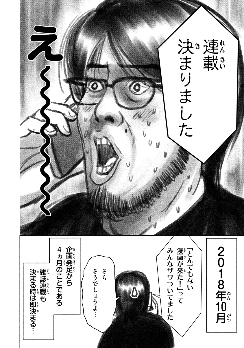 (2/3) 