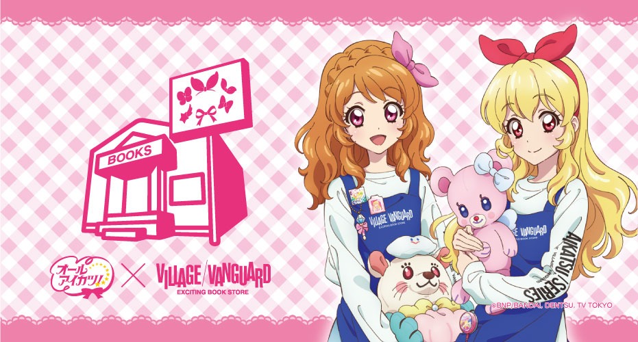 一緒に着ていちごちゃんとあかりちゃんとお揃いにしよう⭐︎受注予約は