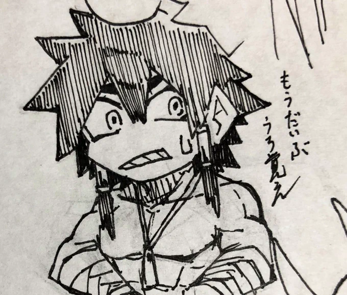 ガエノナ 