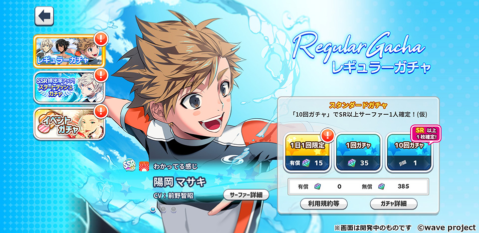 Ikemenfangirl's tweet image. WAVE !! ~ Surfing Yape !! ~
for iOS &amp;amp; Android
Genre: Surfing RPGhttp://wave-project.jp/
Release: winter 2020

All characters including the main character, and grow while surfing in the sea, aiming for the tournament

Source: wave-project.jp/news/20201013/…

#WAVE #うぇーぶ #wavegame