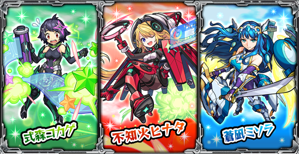 新イベントがスタート🔥】 10/19（月）正午～「鋼鉄の誓い2 ～希望の