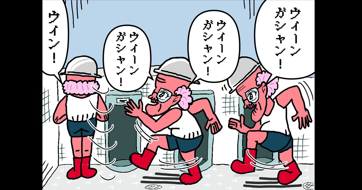 【4コマ漫画】令和ロボコップ | オモコロ https://t.co/OzvVGBFDUm 