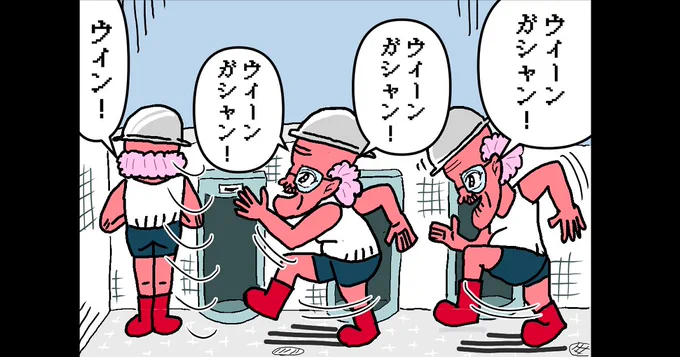 【4コマ漫画】令和ロボコップ | オモコロ https://t.co/OzvVGBFDUm 