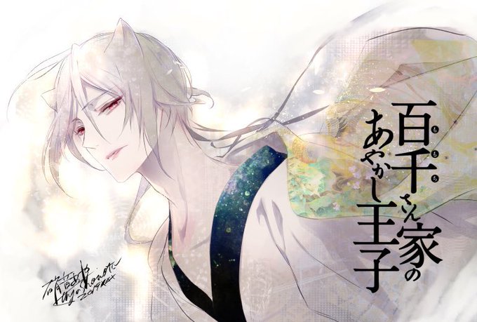 硝音あや Asuka新連載さん の最近のツイート 4 Whotwi グラフィカルtwitter分析 硝音あや Asuka新連載さん の最近のツイート 4 Whotwi グラフィカルtwitter分析