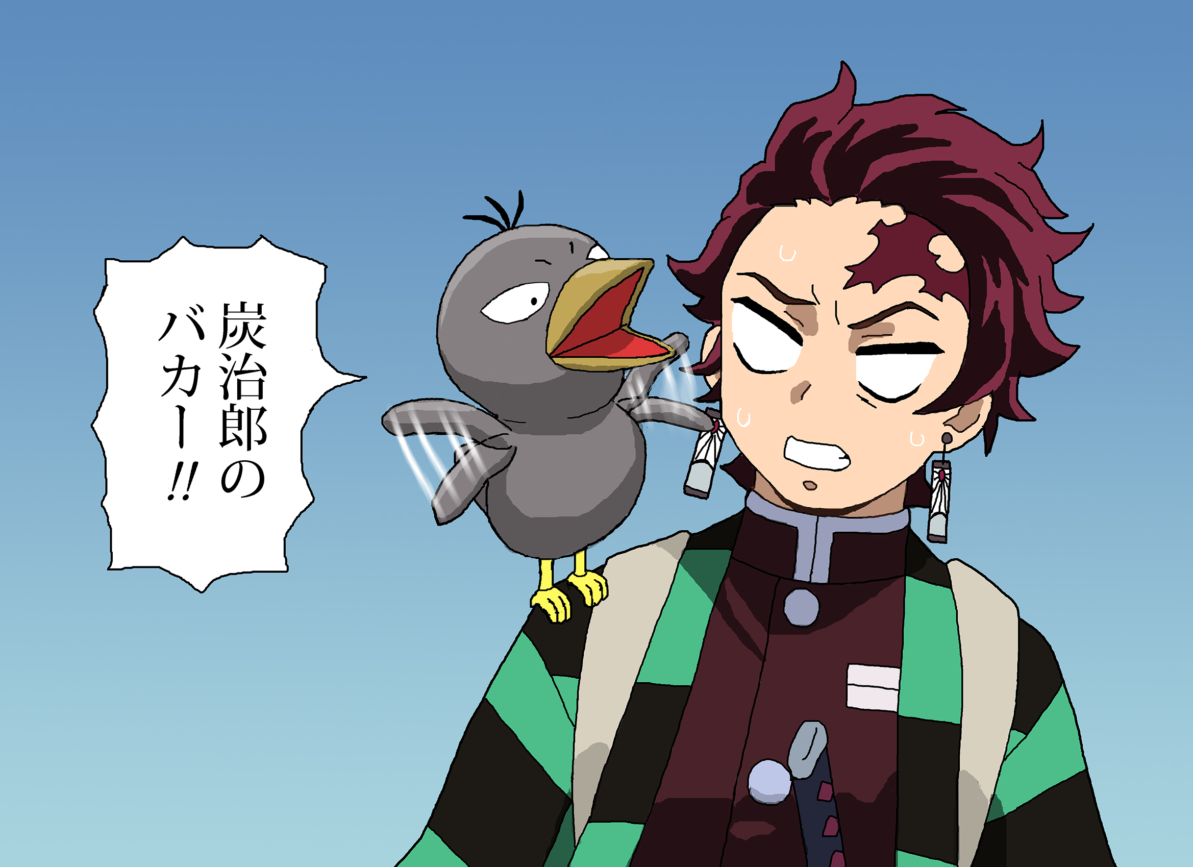 しでぼー 鬼滅の刃の炭治郎とキョエちゃん T Co 5n0m7dgrbv Twitter