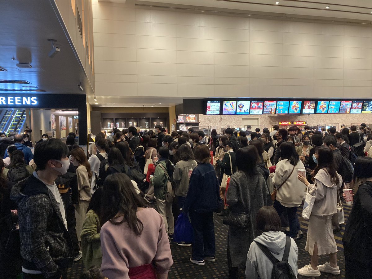 さぶたろ Tohoシネマズ仙台クッソ混んでて笑ってるwwwwwwwww さぶたろ Tohoシネマズ仙台クッソ混んでて笑ってるwwwwwwwww
