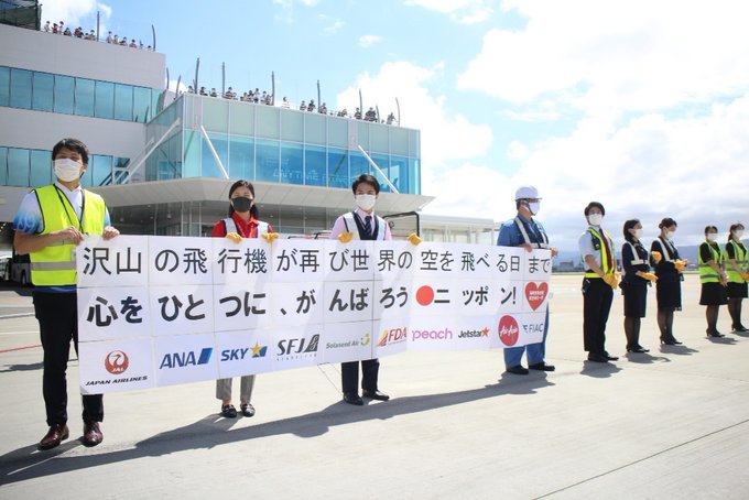 空港のtwitterイラスト検索結果