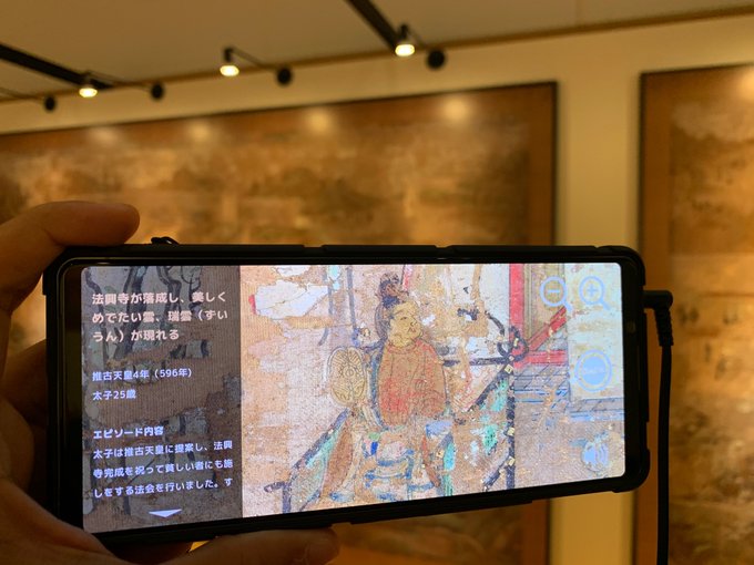 聖徳太子絵伝のtwitterイラスト検索結果 聖徳太子絵伝のtwitterイラスト検索結果