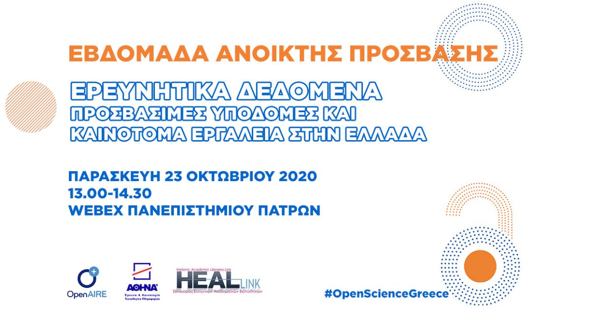 Athena RC tweet media