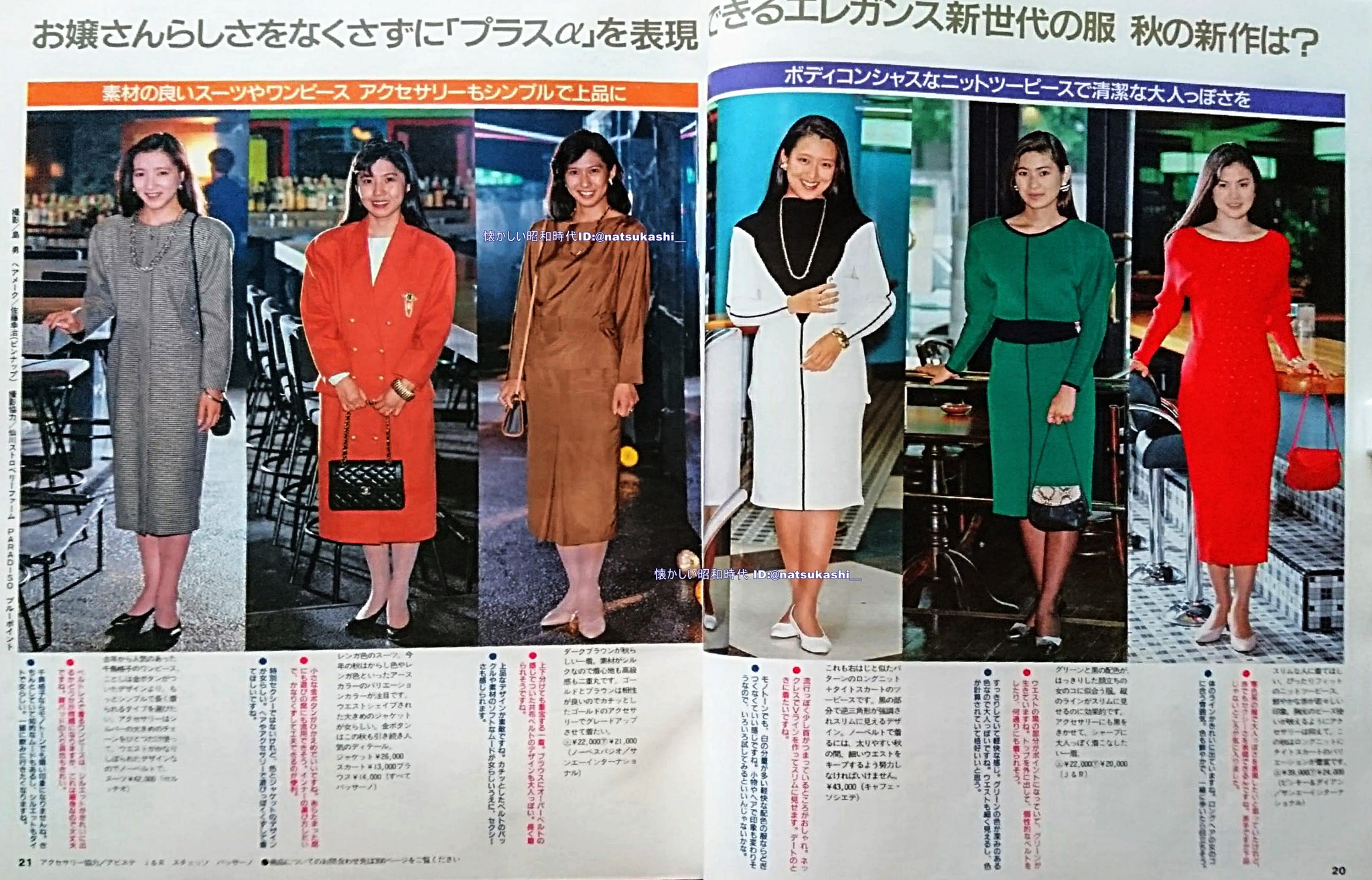 ワンピース、シンプルでエレガントな女性の新A字スカート ワンピース、シンプルでエレガントな女性の新A字スカート
