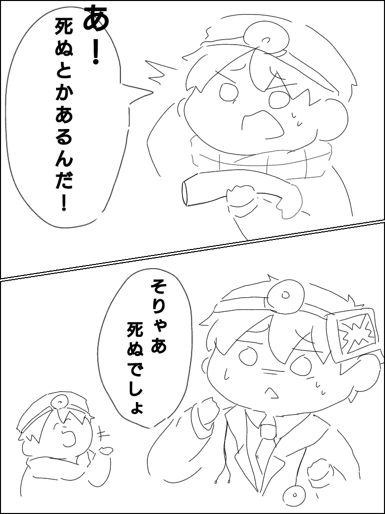 結構前に諦めたやつです(¯∇¯٥)
供養… 