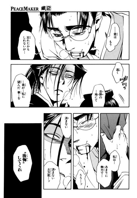 A List Of Tweets Where Peace Maker 鐵 公式 Was Sent As Peacemaker 1 Whotwi Graphical Twitter Analysis A List Of Tweets Where Peace Maker 鐵 公式 Was Sent As Peacemaker 1 Whotwi Graphical Twitter Analysis