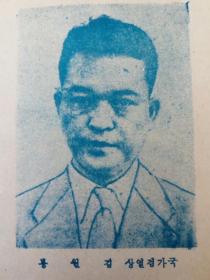 4/7 Both Attorney General (or was it Chief Censor?) Kim Won-bong (檢閱相金元鳳), a Yan'an Faction leader friendly with the CCP, and Vice Prime Minister Park Hon-yong (副首相朴憲永), head of the Southern Faction, wear typical 1940s suits with large four-inch lapels.