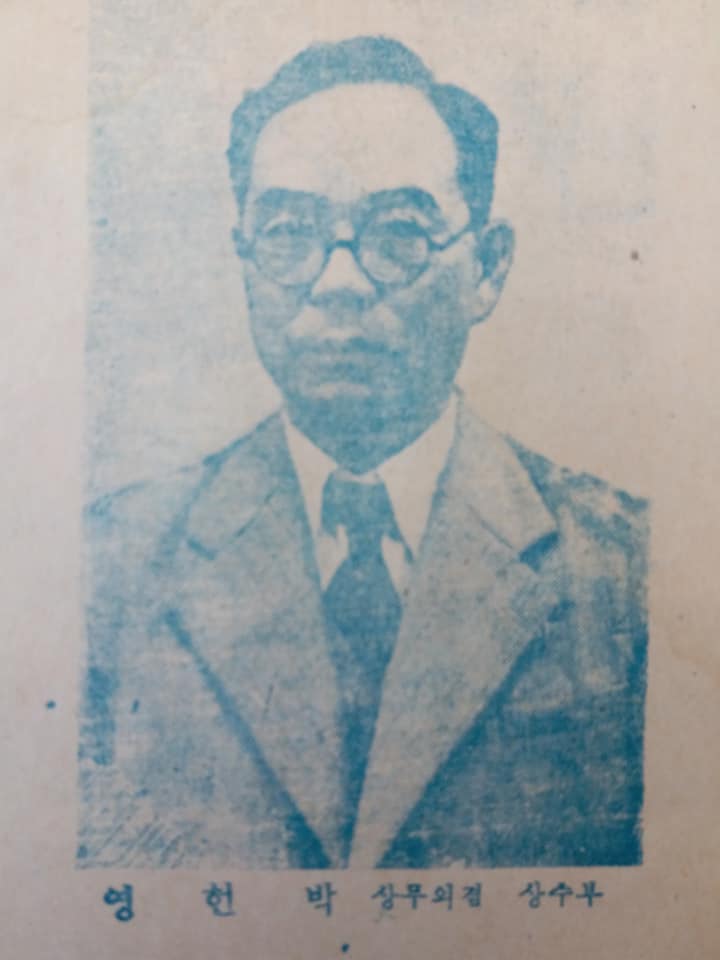 4/7 Both Attorney General (or was it Chief Censor?) Kim Won-bong (檢閱相金元鳳), a Yan'an Faction leader friendly with the CCP, and Vice Prime Minister Park Hon-yong (副首相朴憲永), head of the Southern Faction, wear typical 1940s suits with large four-inch lapels.