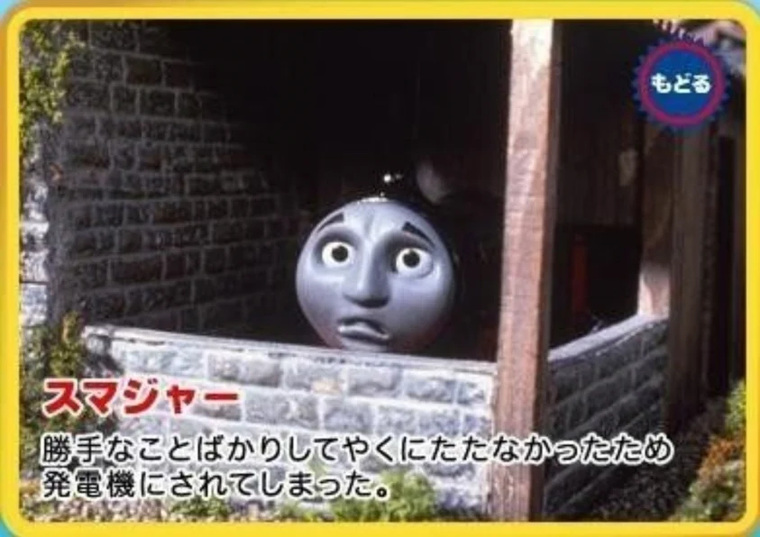 @kayucompo 役に立たないという理由で発電機に改造されたキャラがいるくらい闇が深い作品だから事故物件ってタイトルも間違ってないと思います。 