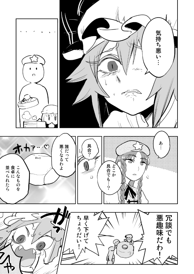 サンプル2/3 
