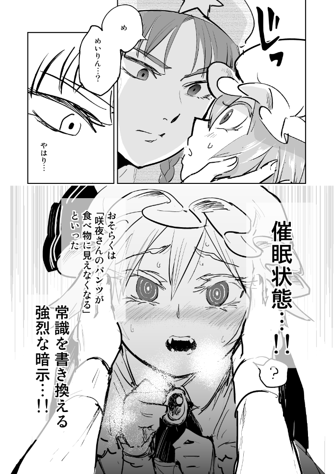 サンプル3/3 
