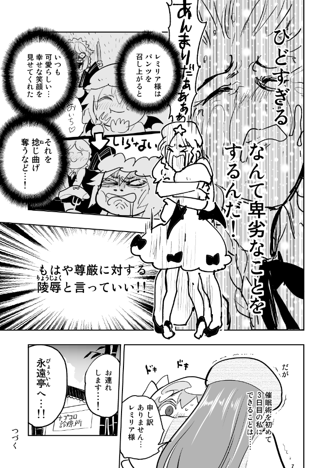 サンプル3/3 