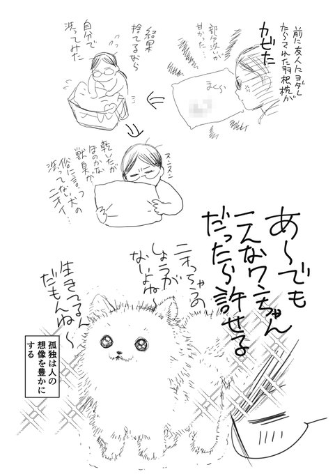 四位晴果 Haruka Shiiの漫画作品一覧 四位晴果 Haruka Shiiの漫画作品一覧