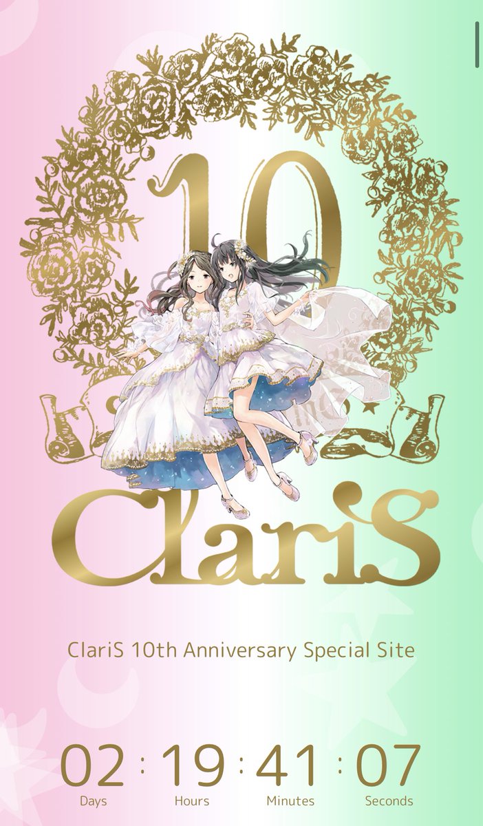 ポスター ClariS