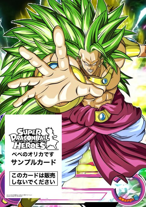 ドラゴンボールオリカのtwitterイラスト検索結果 古い順 ドラゴンボールオリカのtwitterイラスト検索結果 古い順