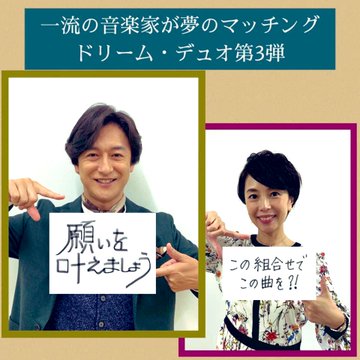 遠藤真理さん 多方面で活躍する注目のチェリスト オケトークも人気 題名のない音楽会 出演