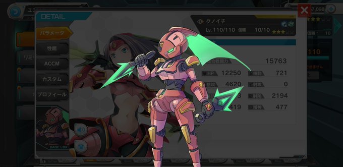 クノイチのtwitterイラスト検索結果 古い順