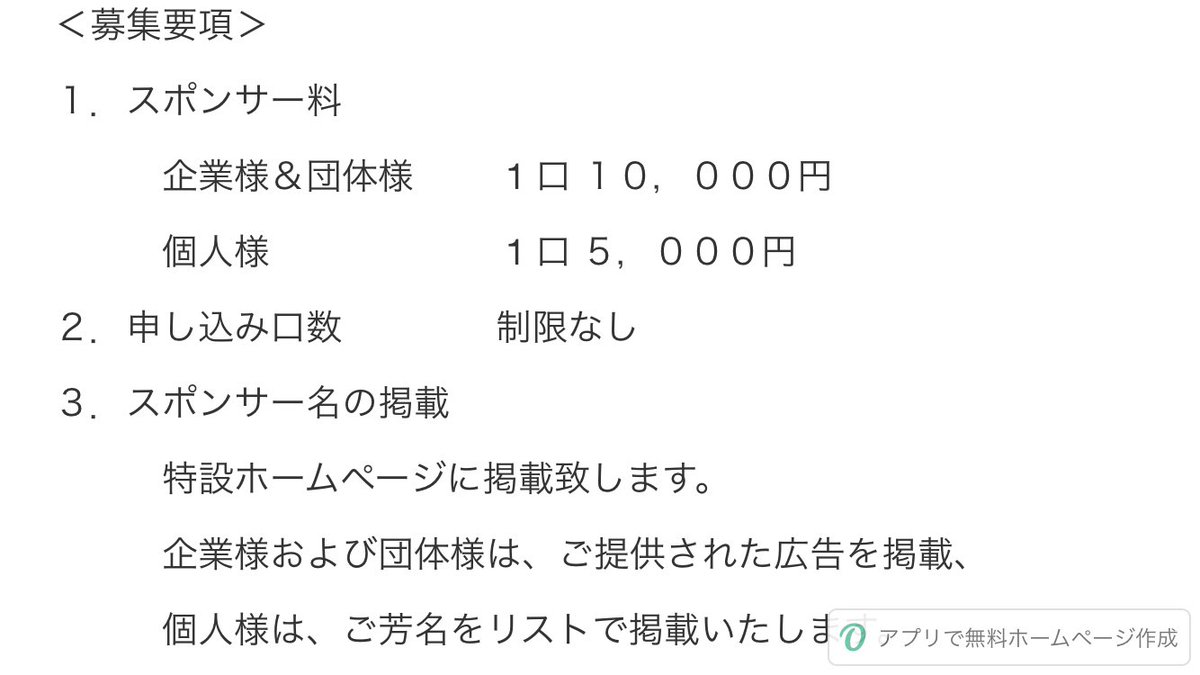tomoepilicia's tweet photo. https://t.co/oOuHRU5UHn
私の所属する西部日本ボールルームダンス連盟主催で無観客試合が11/22・23に開催決定!
そしてその様子がLive配信されます!
試合のスポンサー様も募集しているので、ご協力お願いします!
一緒に大会を盛り上げてください✨
#WJBDF #社交ダンス https://t.co/Tl1kuC33Cw