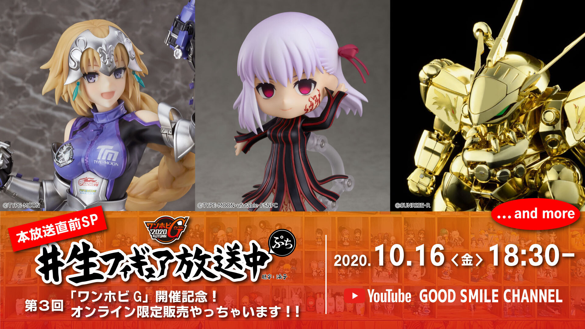 グッドスマイルカンパニー 公式 En Twitter 生フィギュア放送中ぷち Youtube Liveにて生放送中 このあとオンライン限定販売の商品の予約もスタートしますので 要チェックです 番組url T Co Ztee8nkayk ワンホビg T Co グッドスマイルカンパニー 公式 En Twitter 生フィギュア放送中ぷち Youtube Liveにて生放送中 このあとオンライン限定販売の商品の予約もスタートしますので 要チェックです 番組url T Co Ztee8nkayk ワンホビg T Co