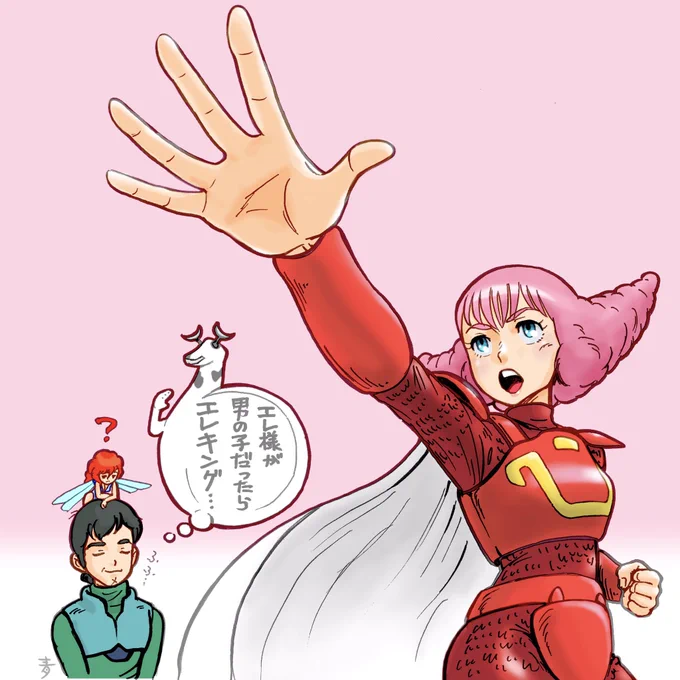#エレキングの日 と聞いて…
#ダンバイン の #エレ・ハンム 王女にお出ましいただきました?
前に描いたのをこっそり手直し… 