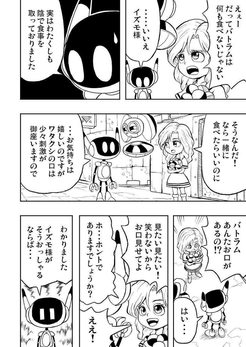 (2/2) 