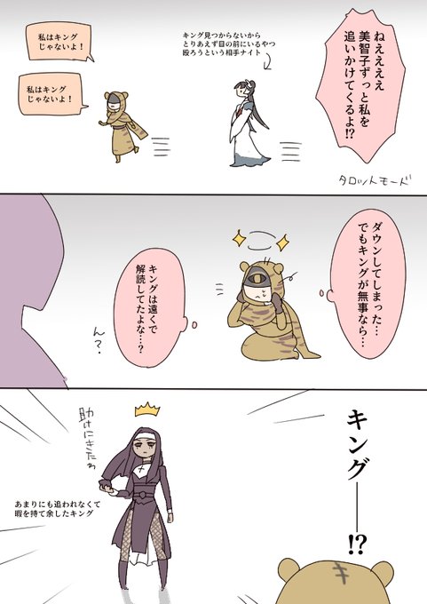 Echange De鬼龍院デス Ettenori7cm 1 Whotwi Analyse Graphique Twitter Echange De鬼龍院デス Ettenori7cm 1 Whotwi Analyse Graphique Twitter
