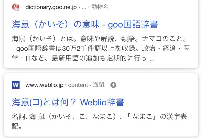 もん Qフェス24時からがいいな 皆遅すぎるって言う歴史迷宮は実はちょうどいい時間と思ってる これは前回何かの間違いで最高順位を叩き出した瞬間 ほんとは全然30位じゃなかったです 海鼠は調べて入力したのに間違い判定だった ナマコ食べたい もん Qフェス24時からがいいな 皆遅すぎるって言う歴史迷宮は実はちょうどいい時間と思ってる これは前回何かの間違いで最高順位を叩き出した瞬間 ほんとは全然30位じゃなかったです 海鼠は調べて入力したのに間違い判定だった ナマコ食べたい