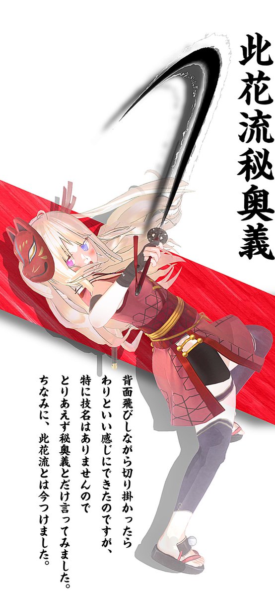 必殺技のtwitterイラスト検索結果 必殺技のtwitterイラスト検索結果