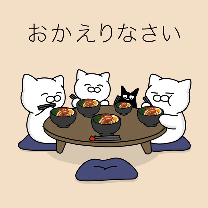 今日もいろいろ
あったかもしれないけど、
とりあえず 