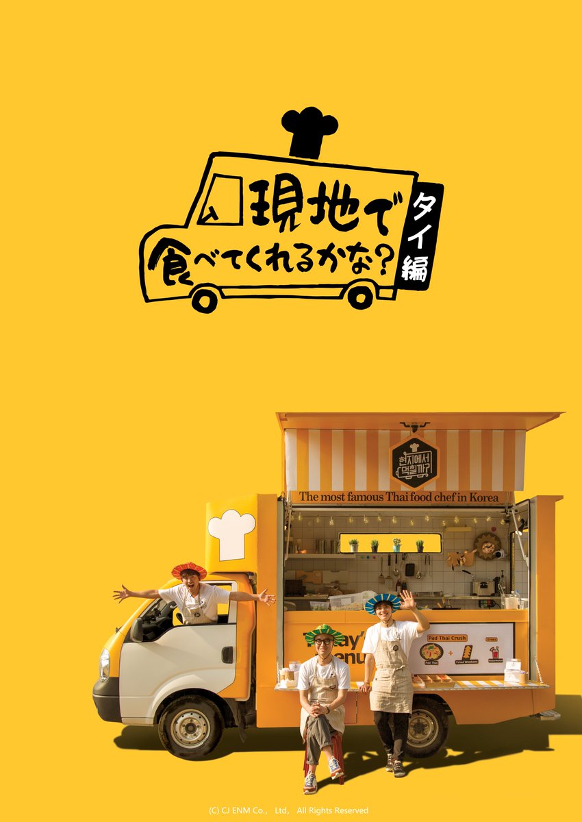 韓国バラエティ 韓国バラエティ