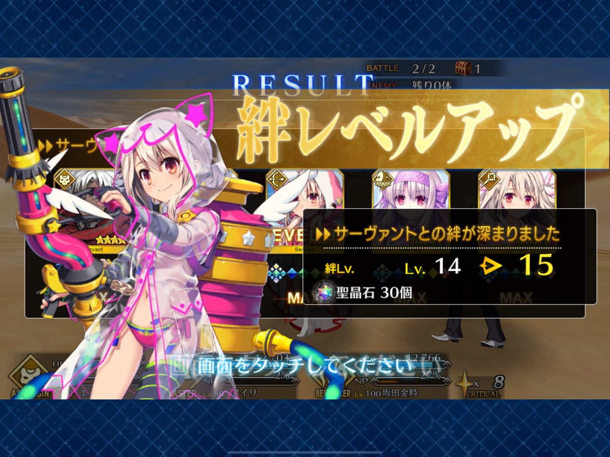 ねぎとろろ ありがとうございます 術イリヤと弓イリヤ 水着 は期間限定 シトナイはスト限ですからね