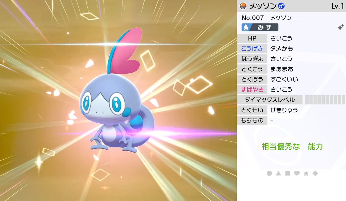 星乃のあこ ゲーム好き ポケモンプレゼント企画 色卵 A0アシマリ 1名様 色卵 A0メッソン 1名様 参加方法 フォロー リツイート 締め切り 10 18 22 00 抽選方法 あたれら どちらも菱形a0の子です コレクション 育成にいかがですか W 星乃のあこ ゲーム好き ポケモンプレゼント企画 色卵 A0アシマリ 1名様 色卵 A0メッソン 1名様 参加方法 フォロー リツイート 締め切り 10 18 22 00 抽選方法 あたれら どちらも菱形a0の子です コレクション 育成にいかがですか W