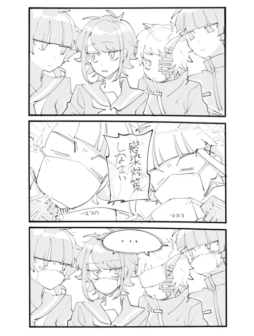 Neru家? 